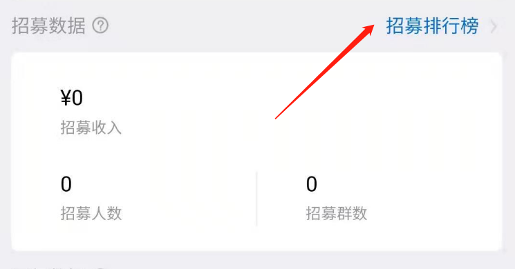 社群直播