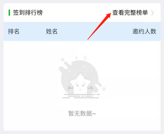 社群直播