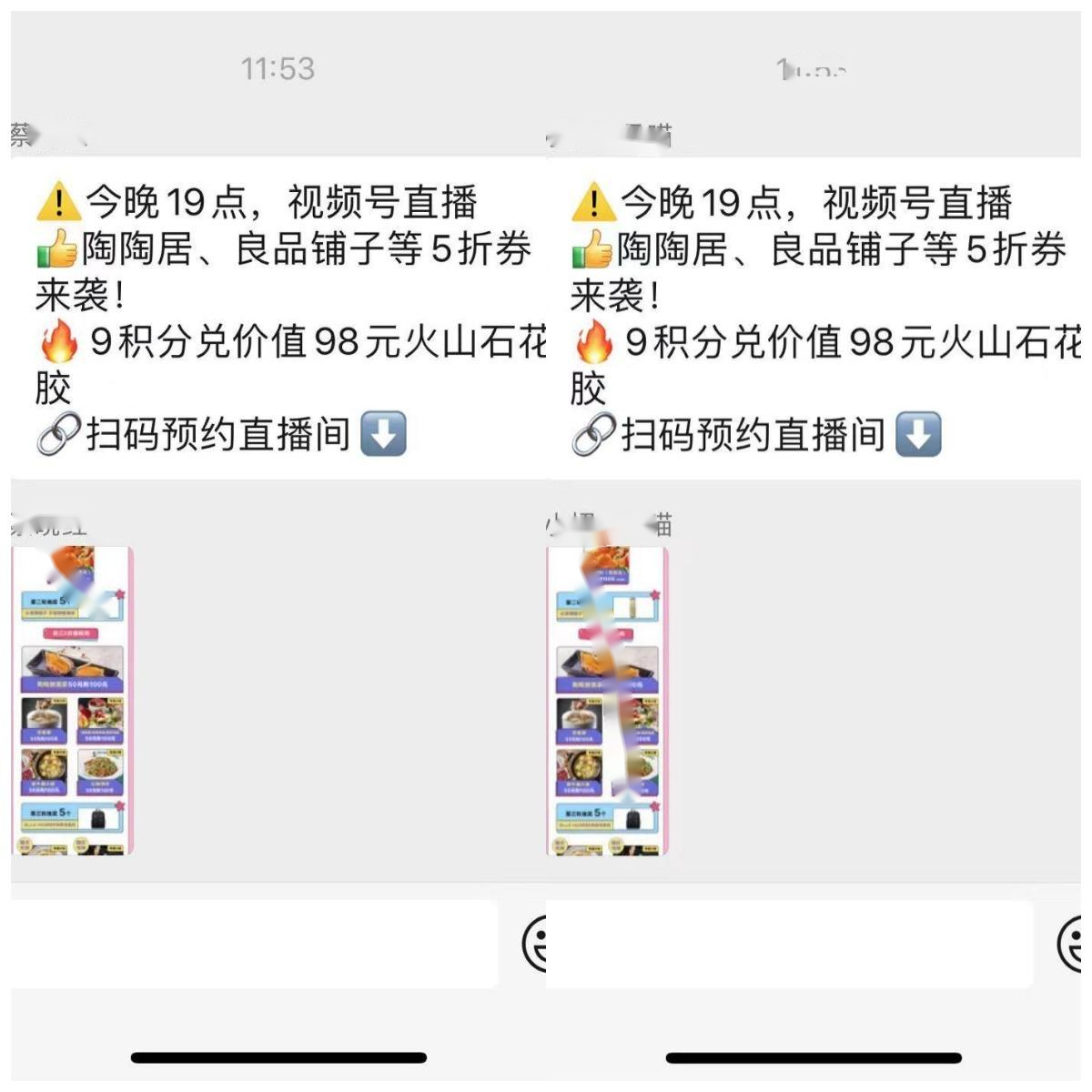 社群运营