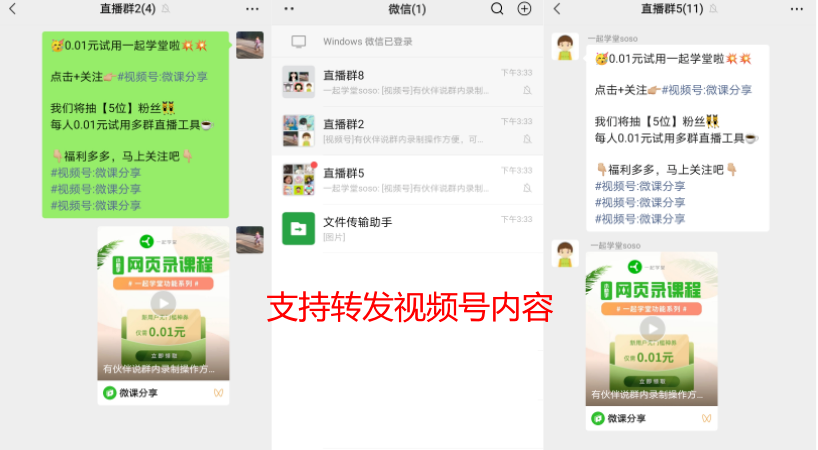 社群运营