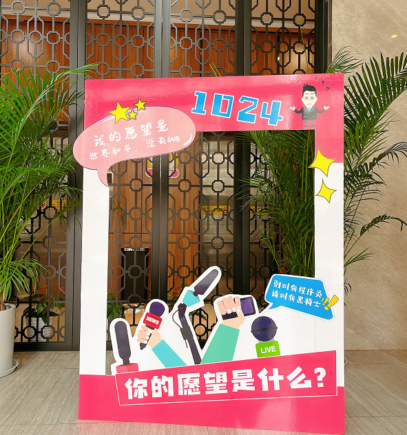 由创科技