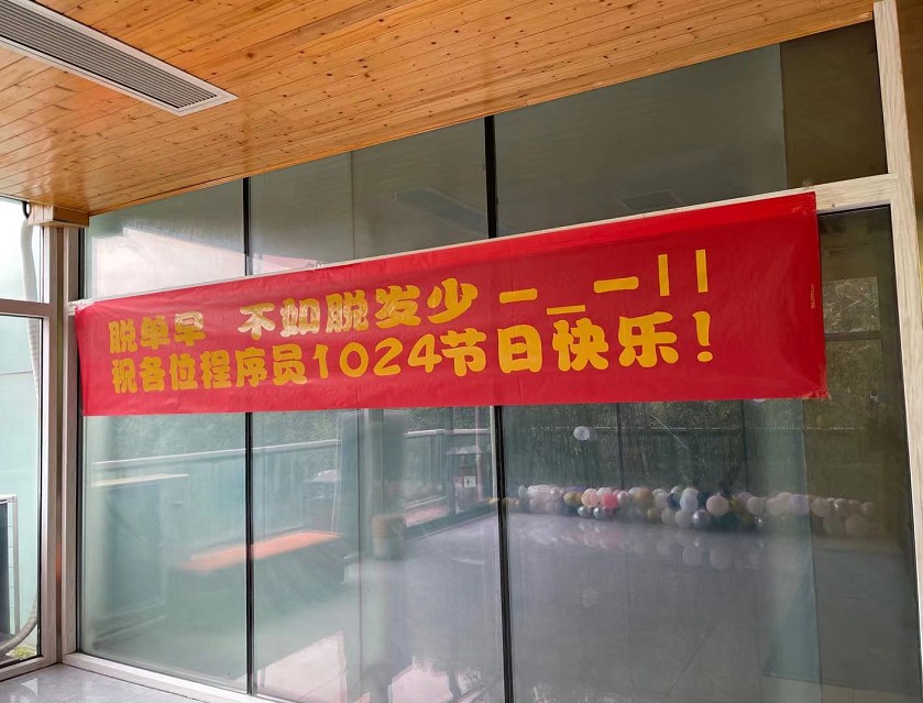 由创科技