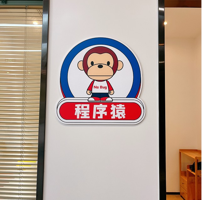 由创科技