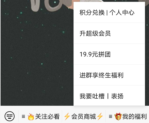 用企业微信布局私域，五谷磨房业绩翻倍！