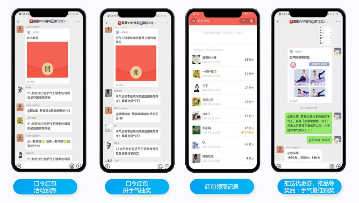 一起积分