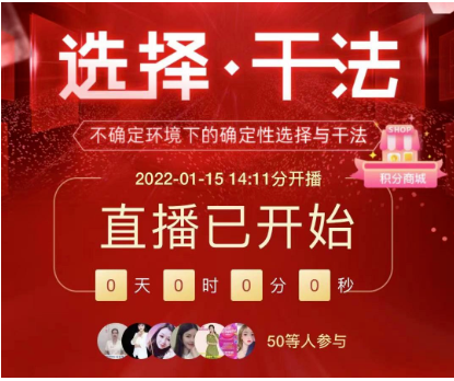 一起活动