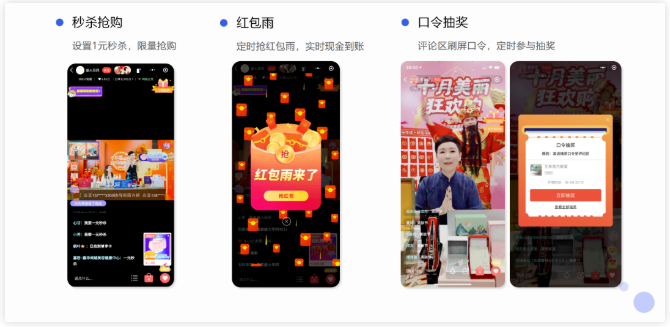 一起活动