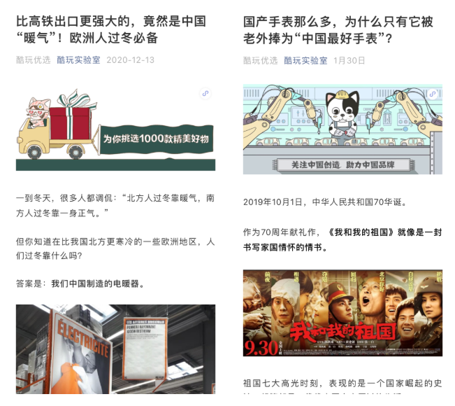 1个月猛赚1500万！内容转型私域，如何解决粉丝活跃和转化？