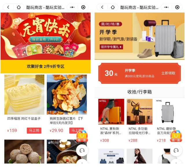 1个月猛赚1500万！内容转型私域，如何解决粉丝活跃和转化？