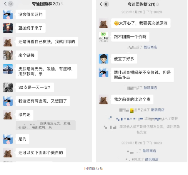 1个月猛赚1500万！内容转型私域，如何解决粉丝活跃和转化？