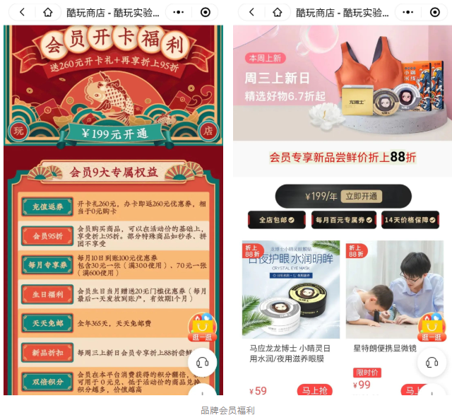 1个月猛赚1500万！内容转型私域，如何解决粉丝活跃和转化？
