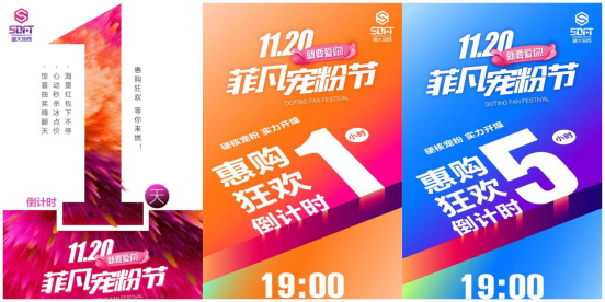 一起活动 一起活动