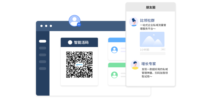 比邻渠道活码 比邻渠道活码